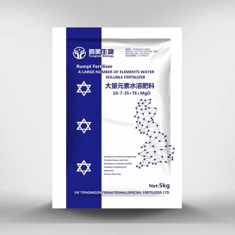 大量元素水溶肥料