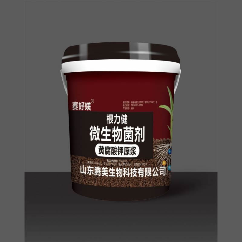 黄腐酸钾原浆